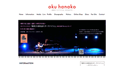 Desktop Screenshot of okuhanako.com